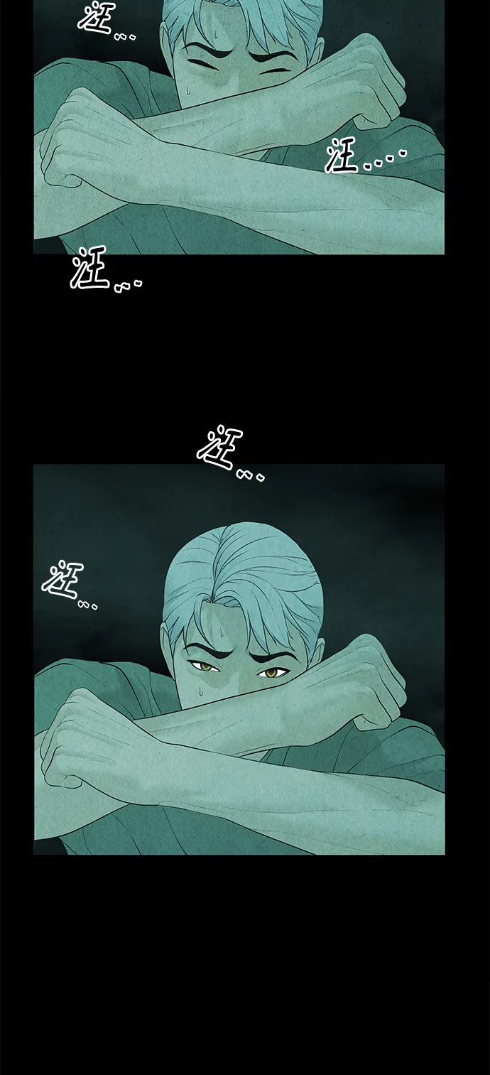 [第69话] 暗画（6） 第16页