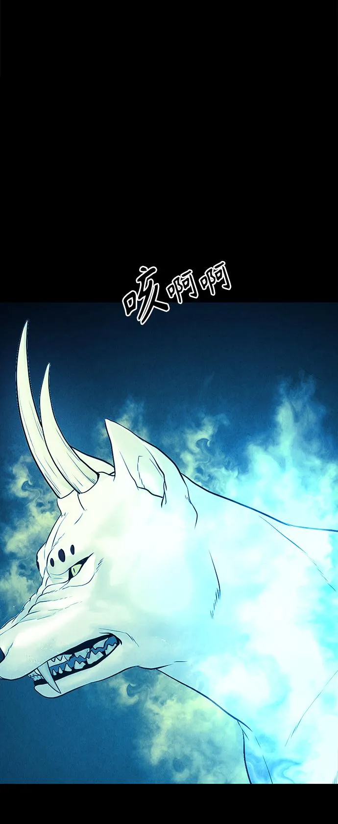 [第69话] 暗画（6） 第18页