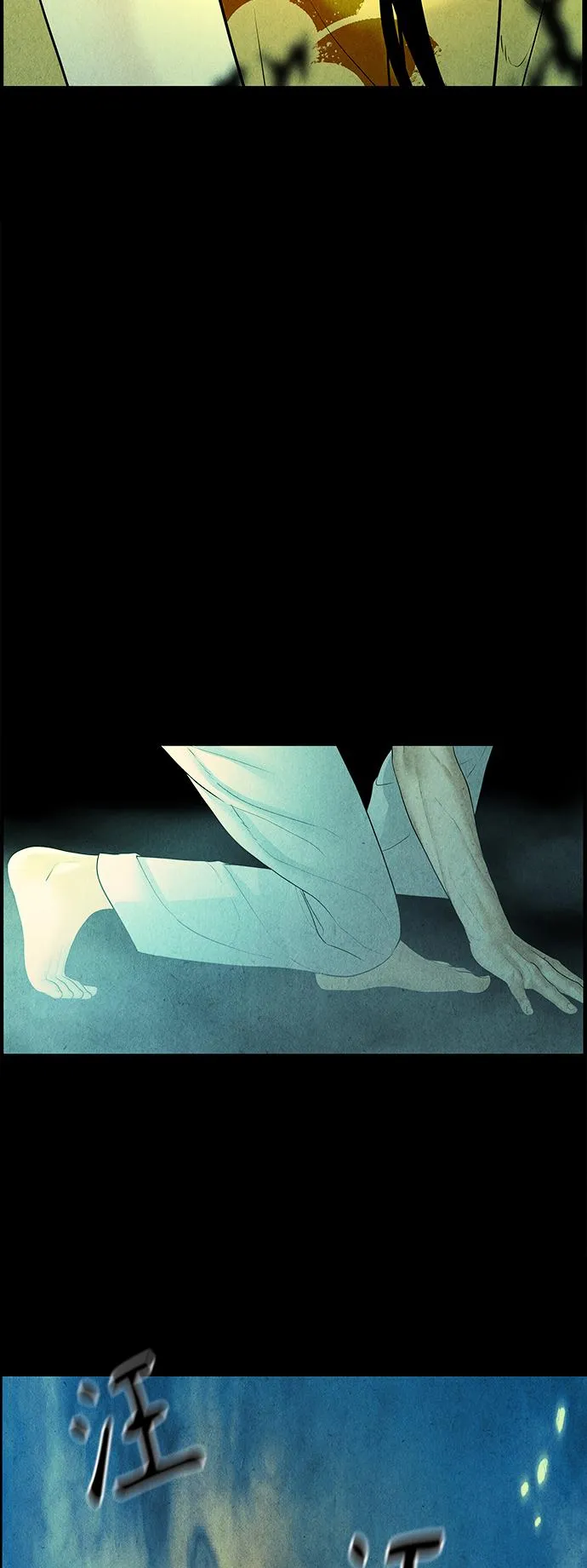 [第69话] 暗画（6） 第26页