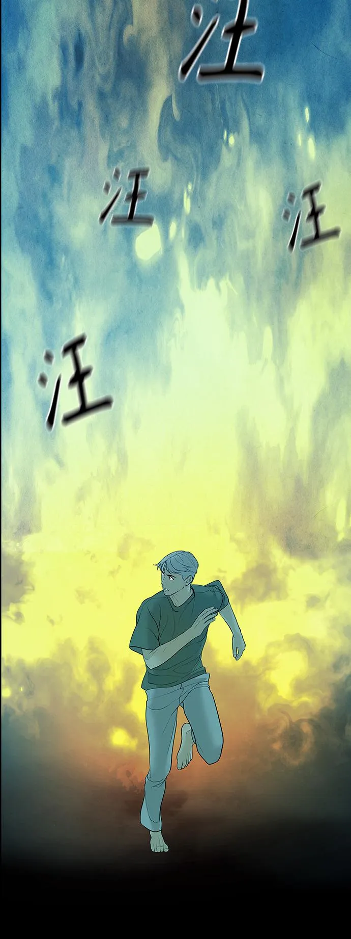 [第69话] 暗画（6） 第27页
