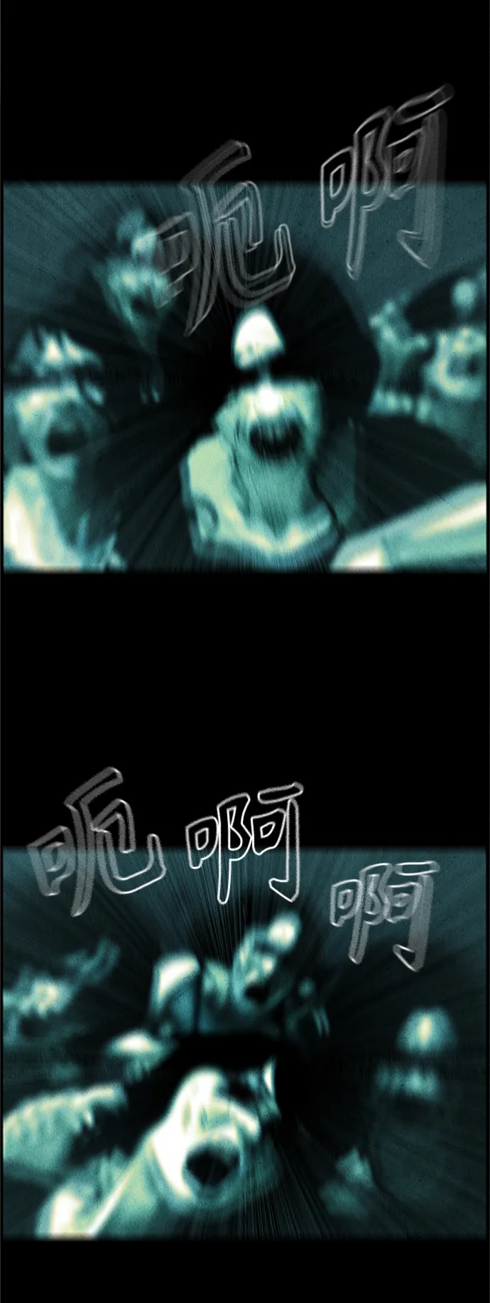 [第69话] 暗画（6） 第30页