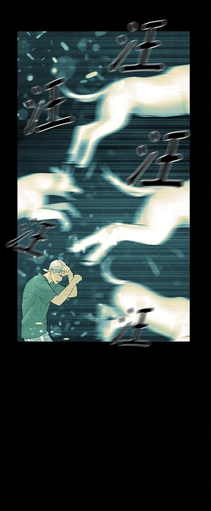 [第69话] 暗画（6） 第33页