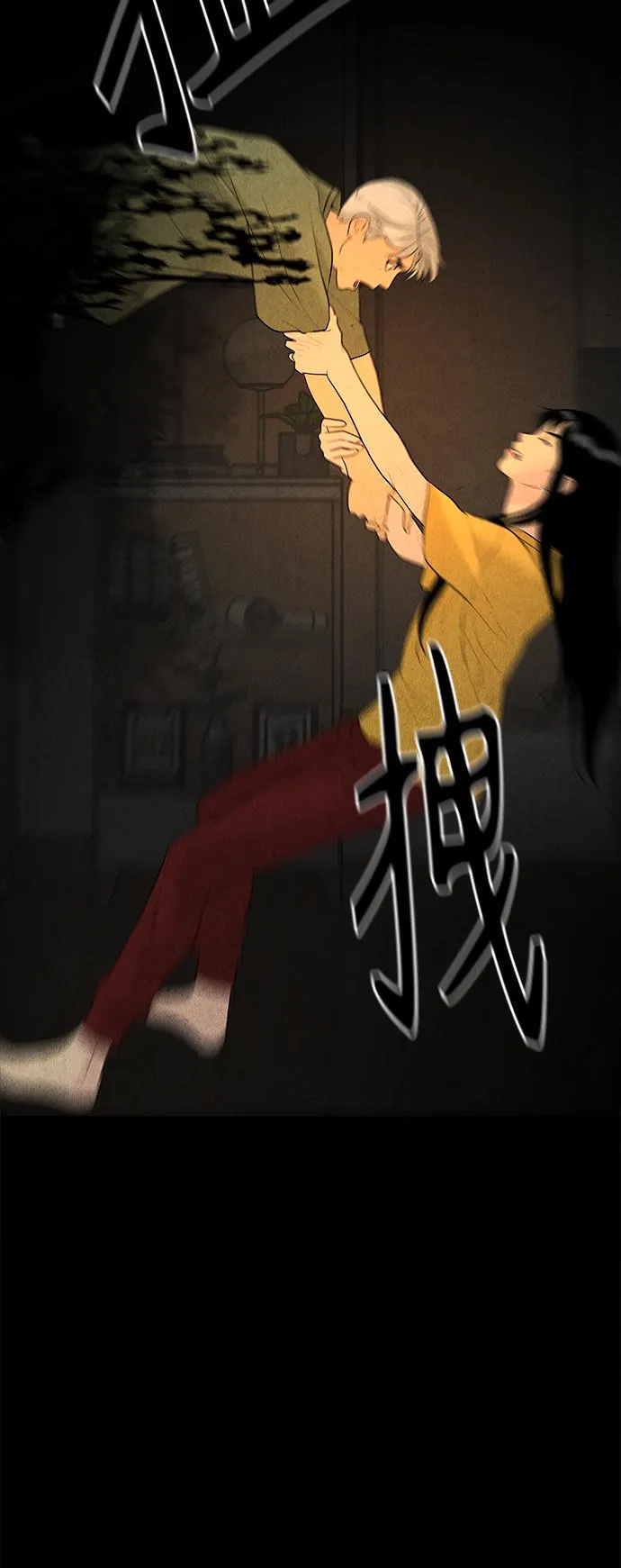 [第69话] 暗画（6） 第40页