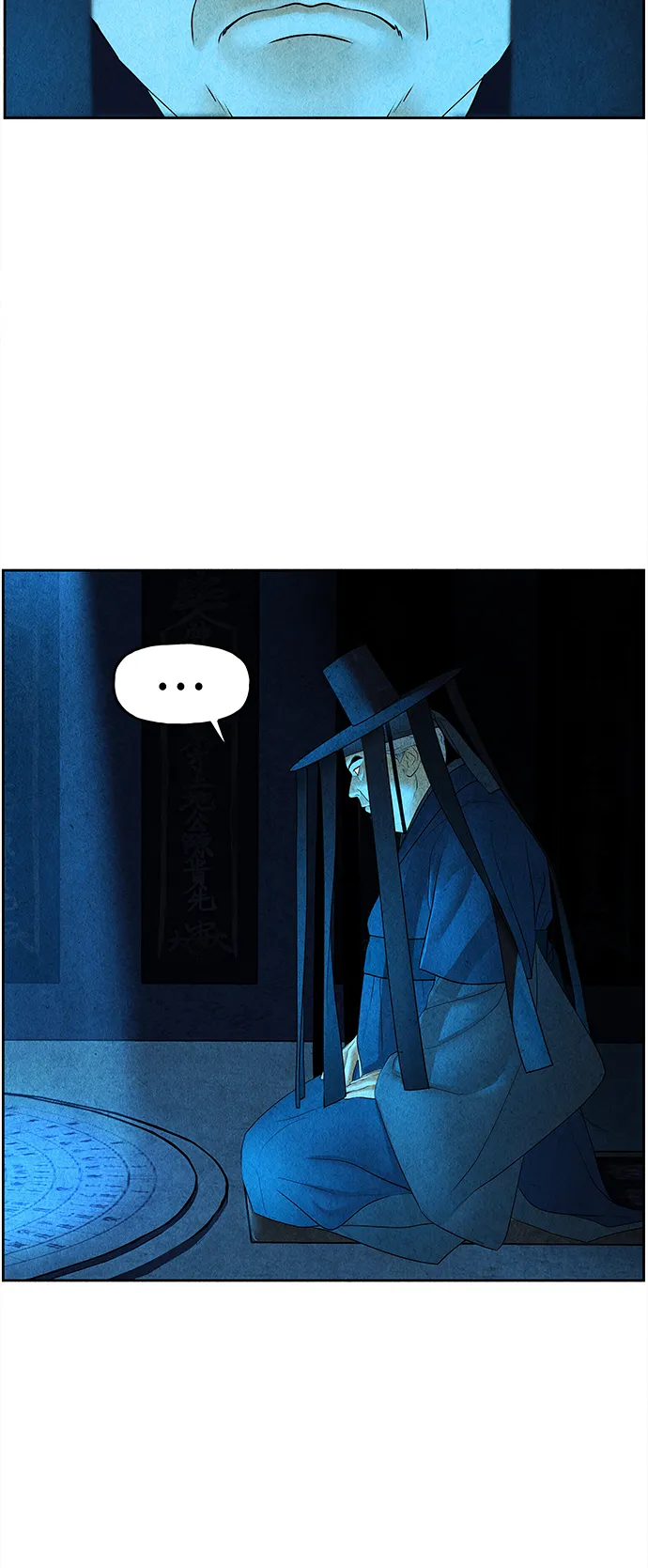 [第71话] 暗画（8） 第15页