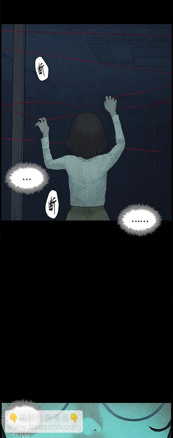 [第71话] 暗画（8） 第62页