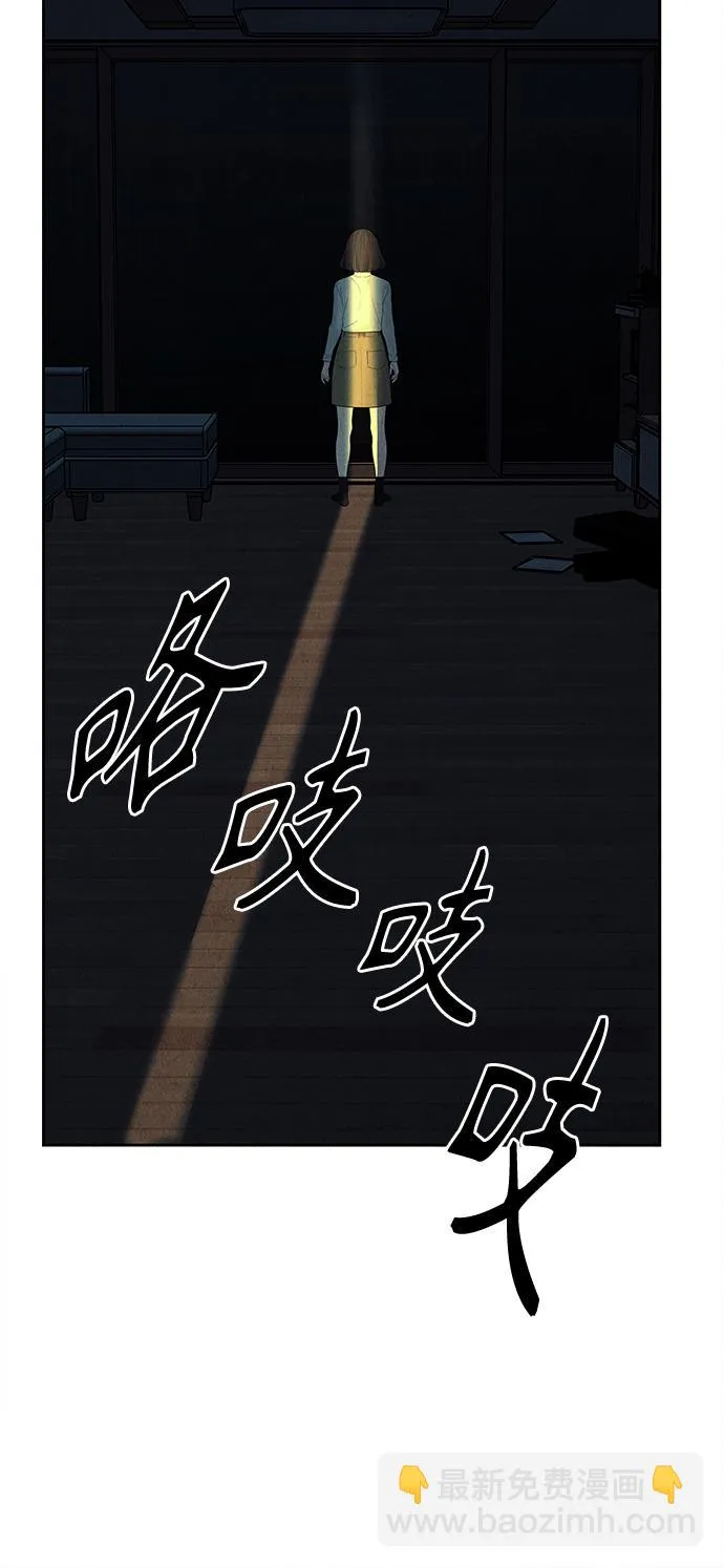[第72话] 暗画（9） 第16页