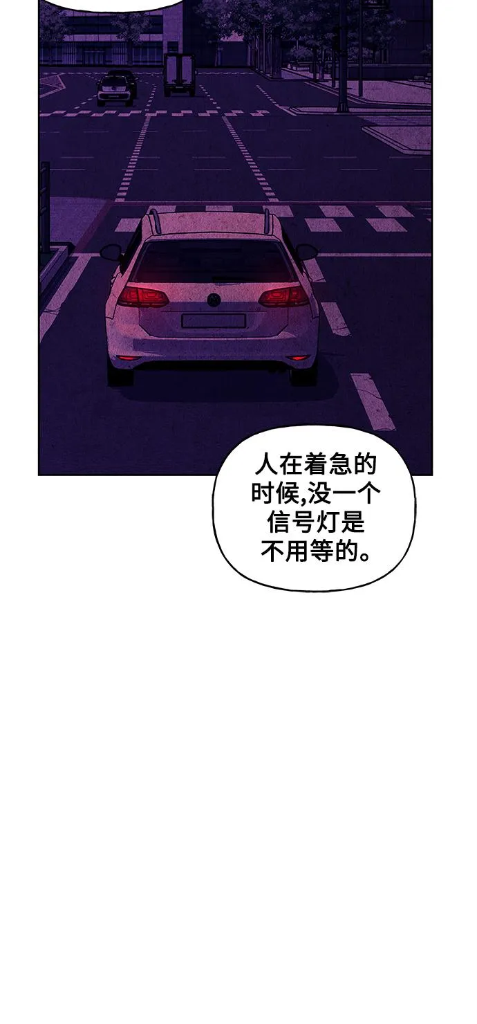 [第72话] 暗画（9） 第33页