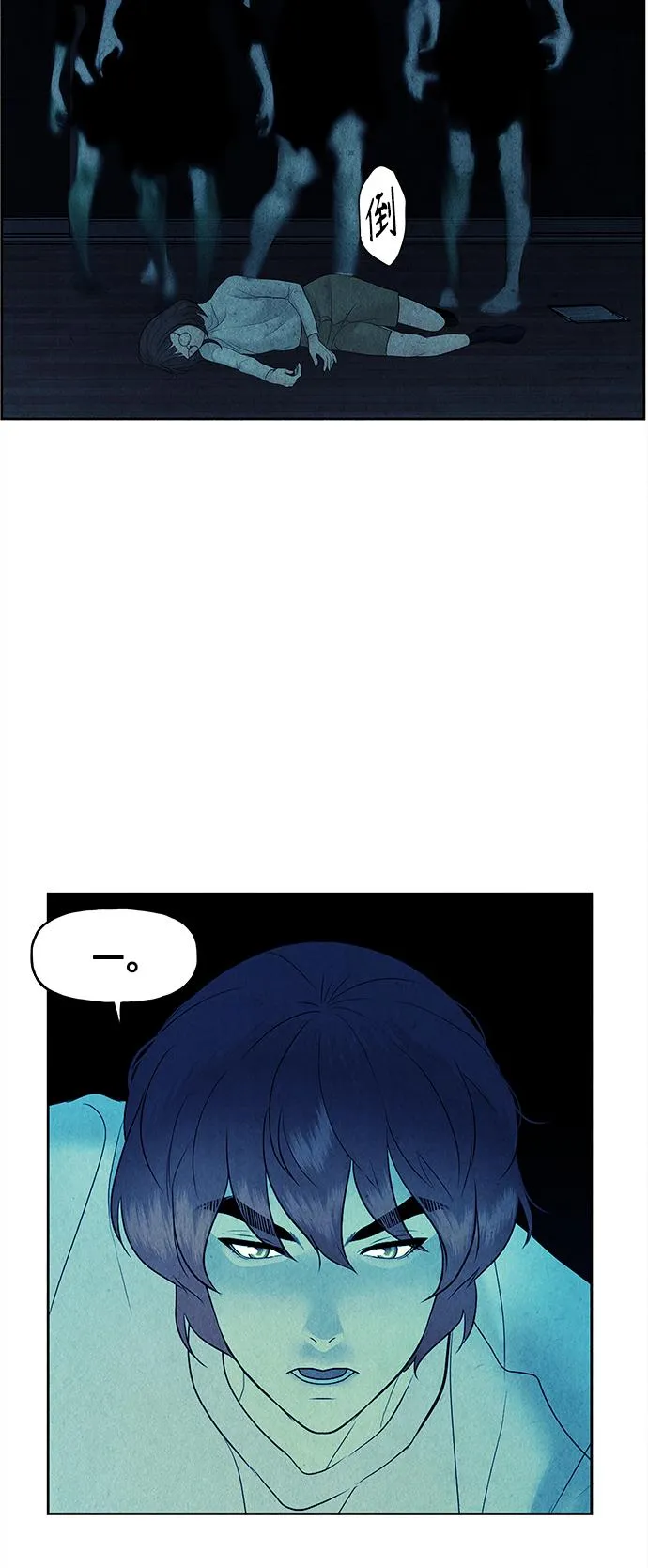 [第72话] 暗画（9） 第69页