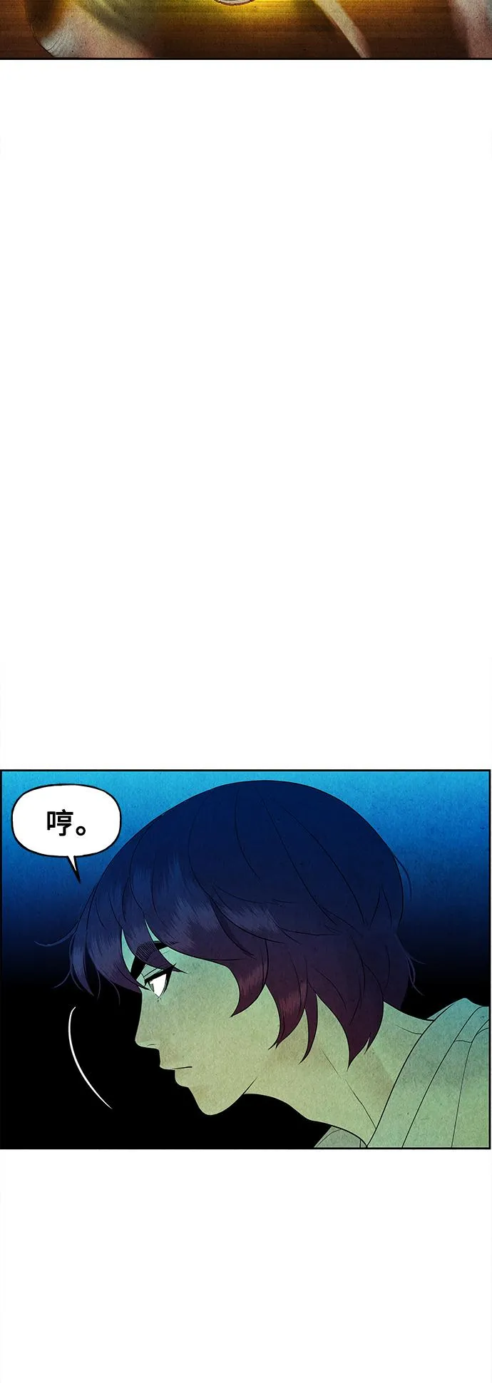 [第73话] 暗画（10） 第25页