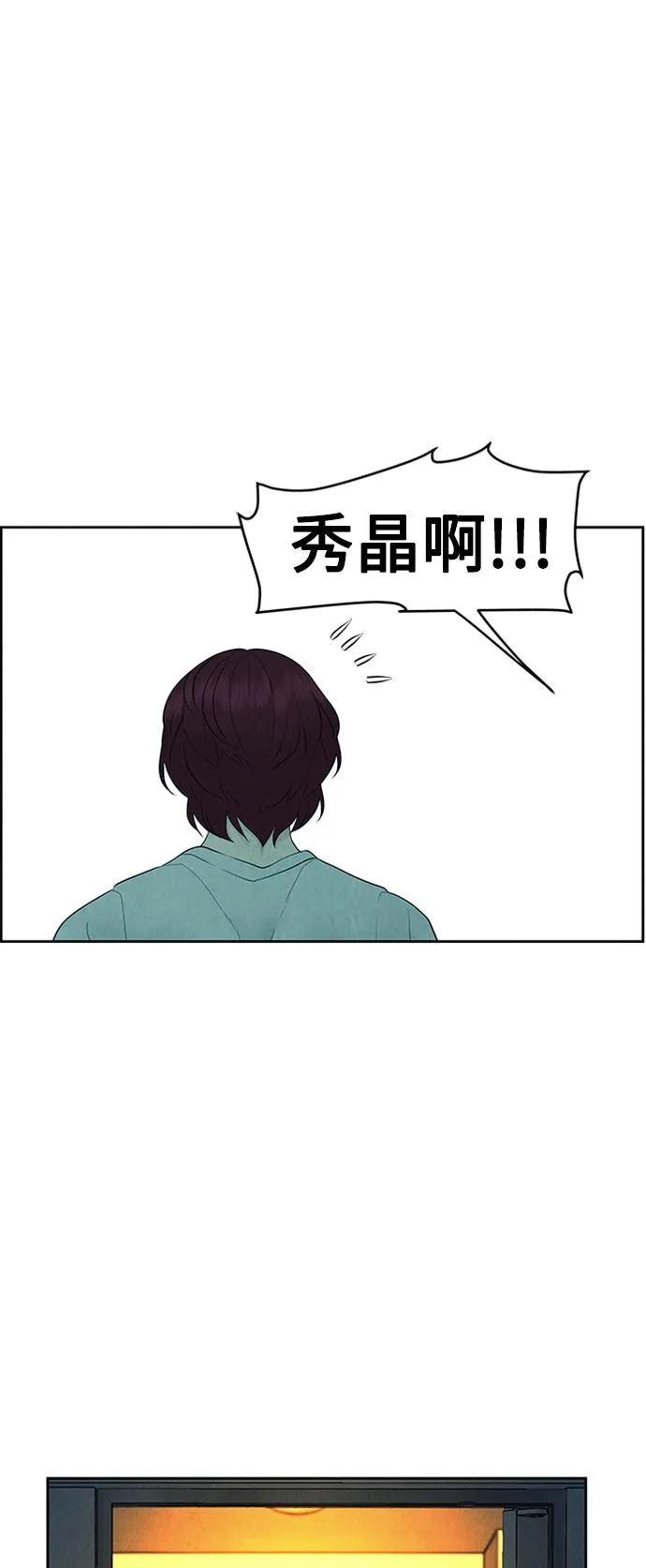 [第73话] 暗画（10） 第27页