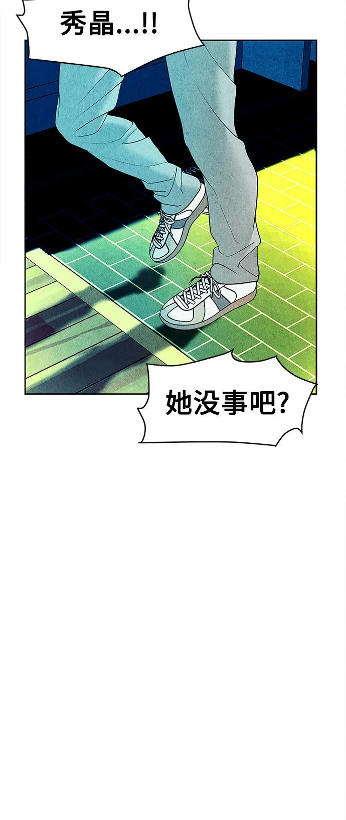 [第73话] 暗画（10） 第60页