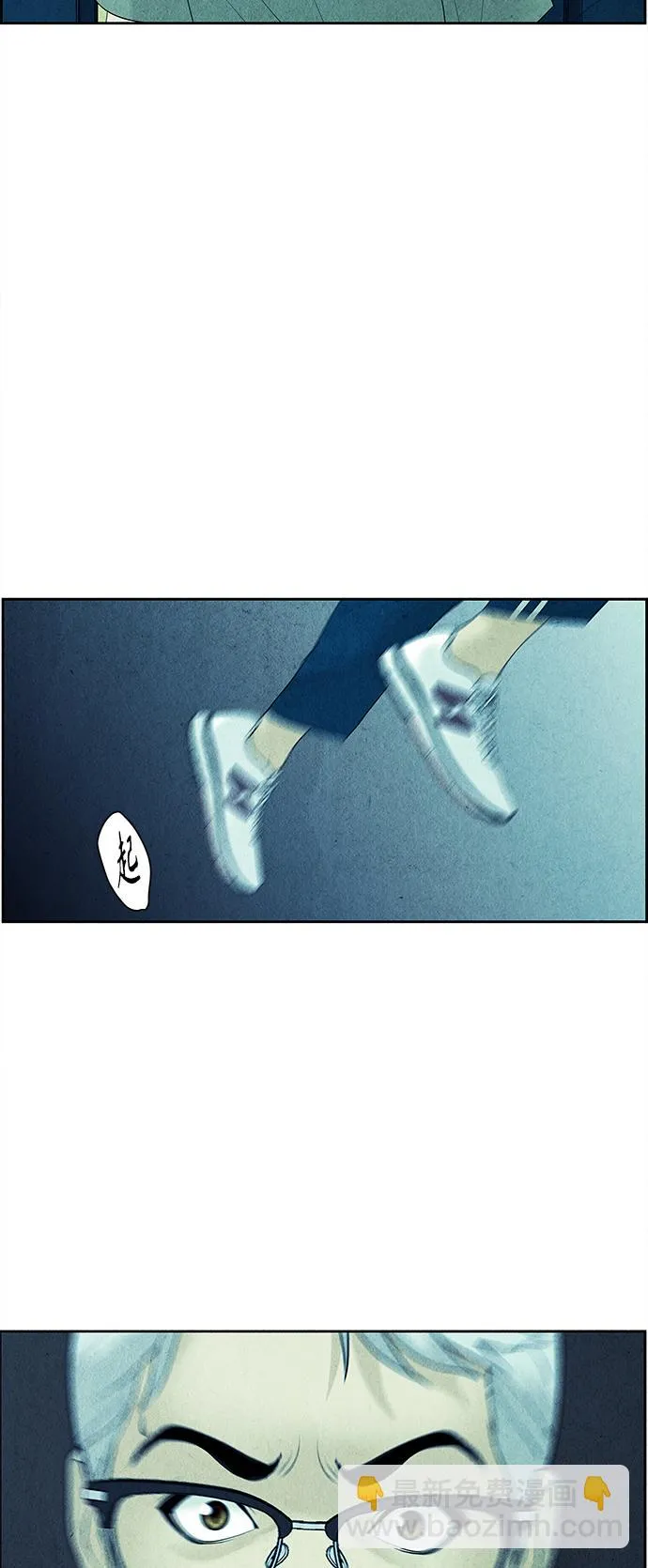 [第73话] 暗画（10） 第69页