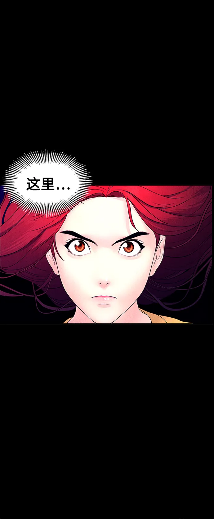 [第74话] 暗画（11） 第15页