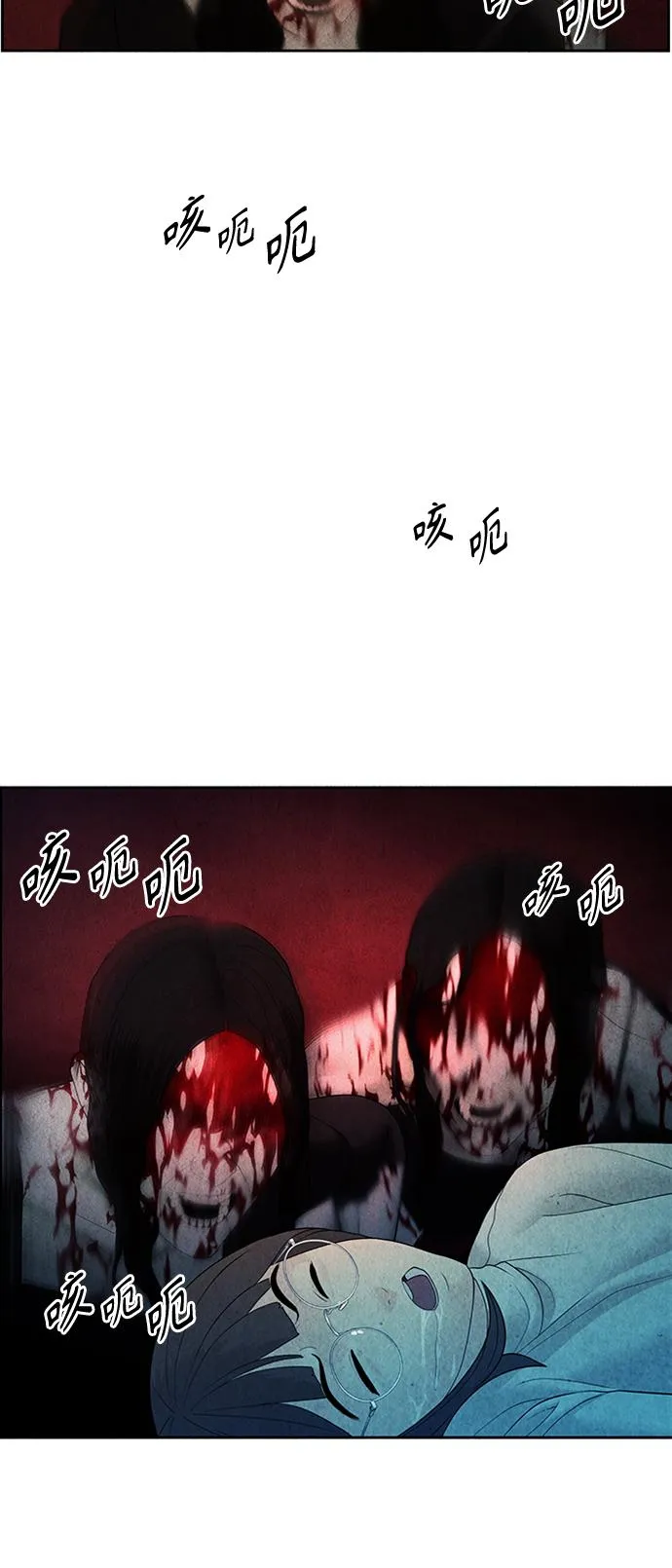 [第74话] 暗画（11） 第26页