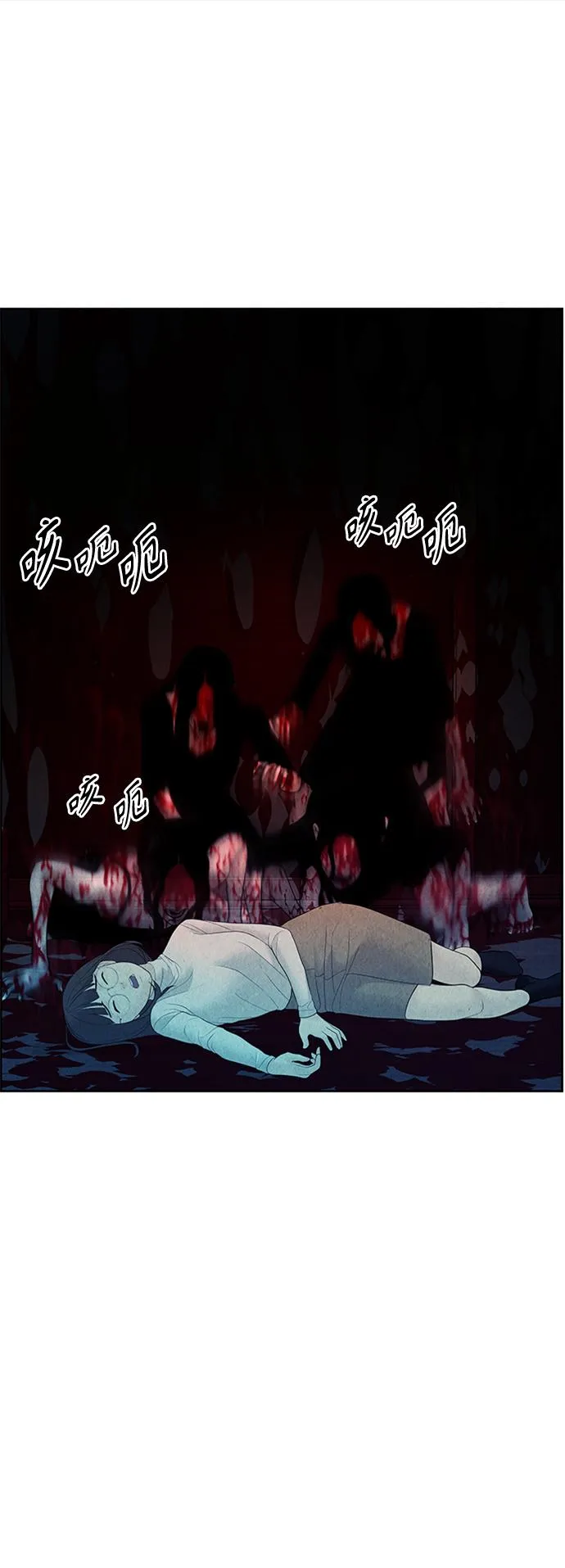 [第74话] 暗画（11） 第27页