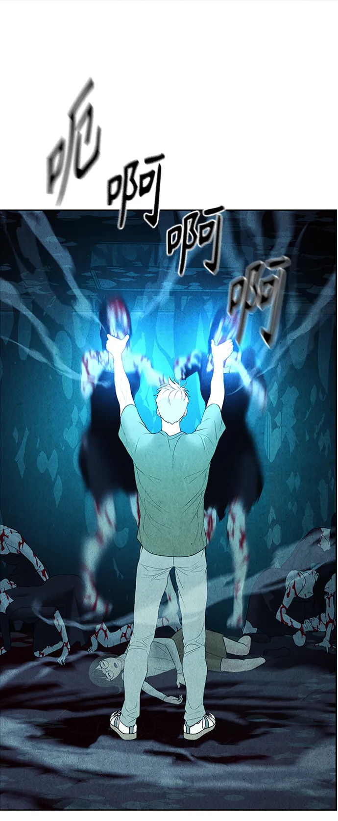 [第74话] 暗画（11） 第36页