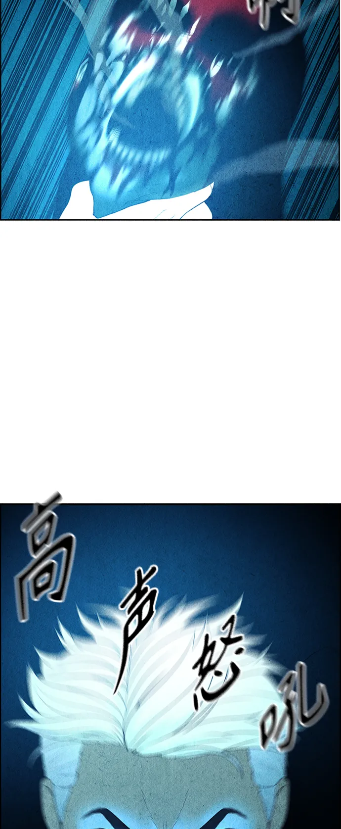 [第74话] 暗画（11） 第38页
