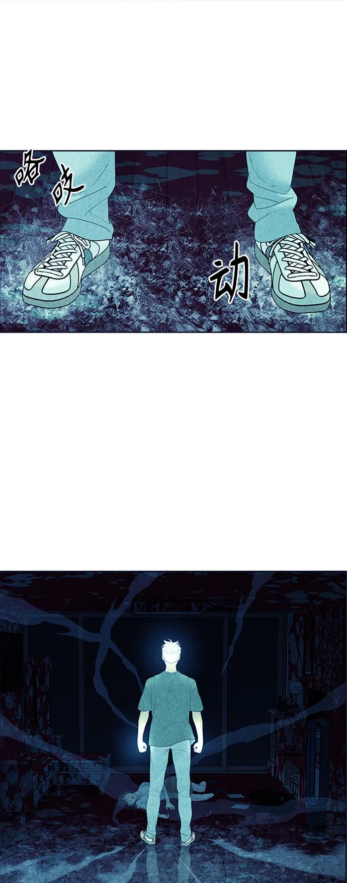 [第74话] 暗画（11） 第41页