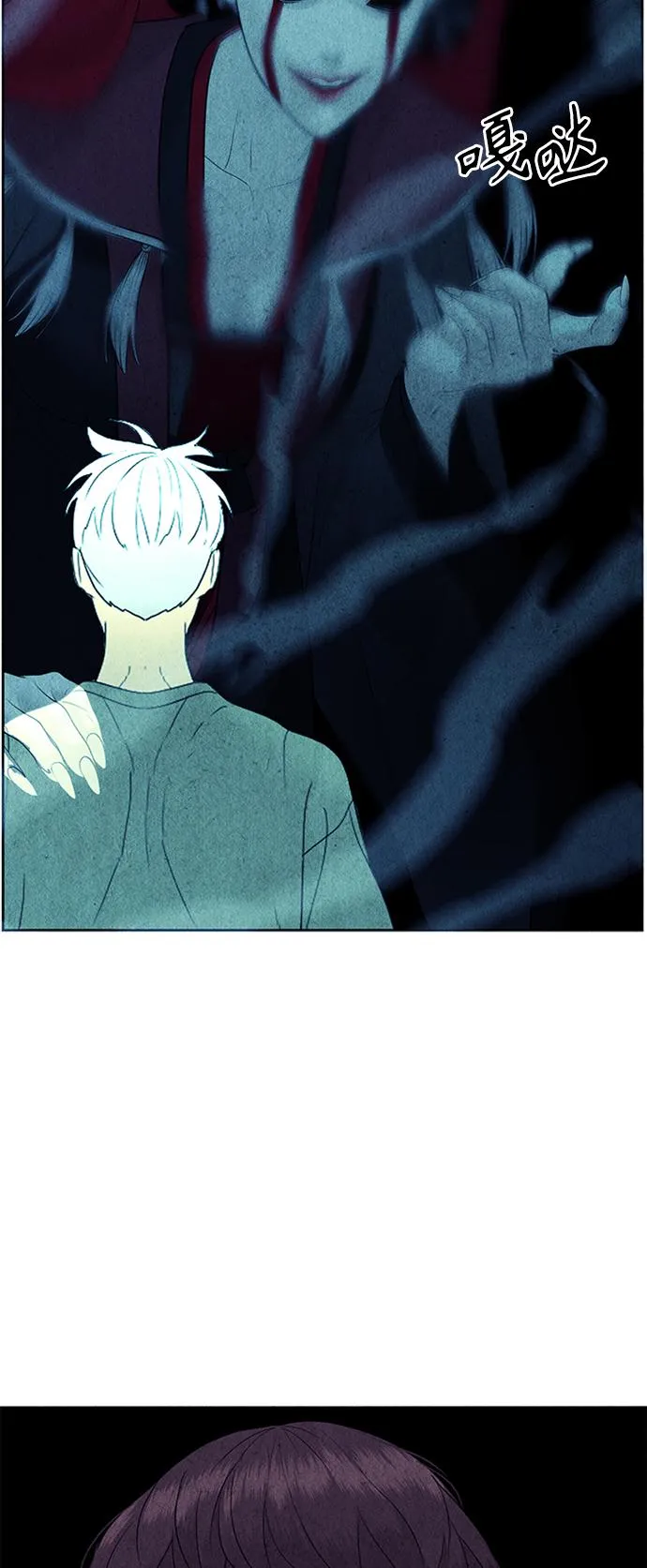 [第74话] 暗画（11） 第63页