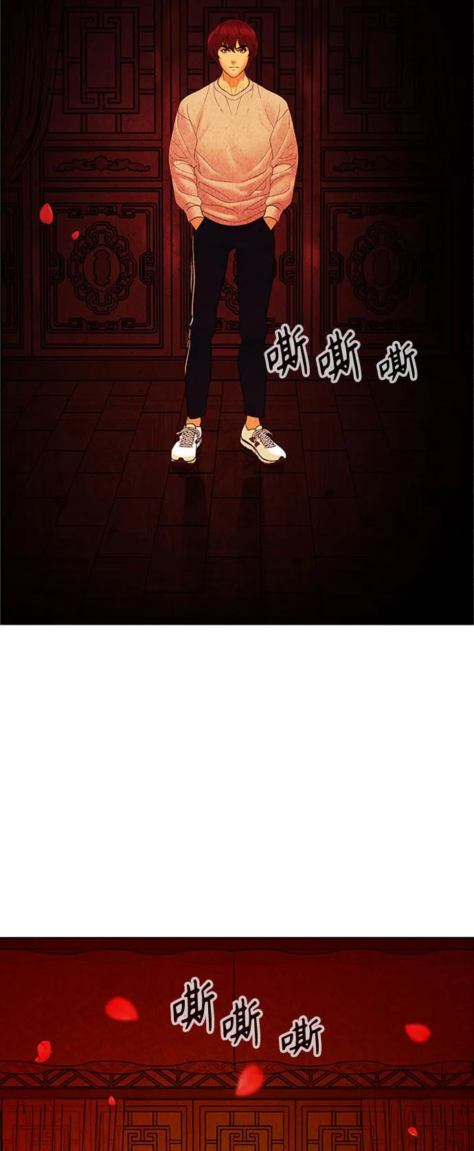 [第74话] 暗画（11） 第67页