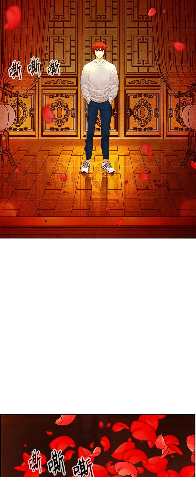 [第74话] 暗画（11） 第68页