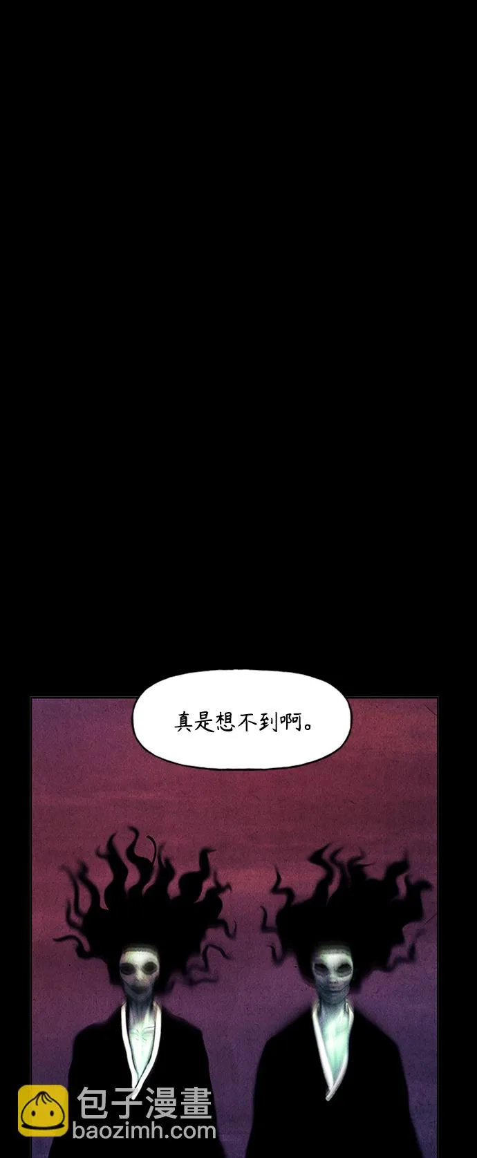 [第75话] 暗画（12） 第4页