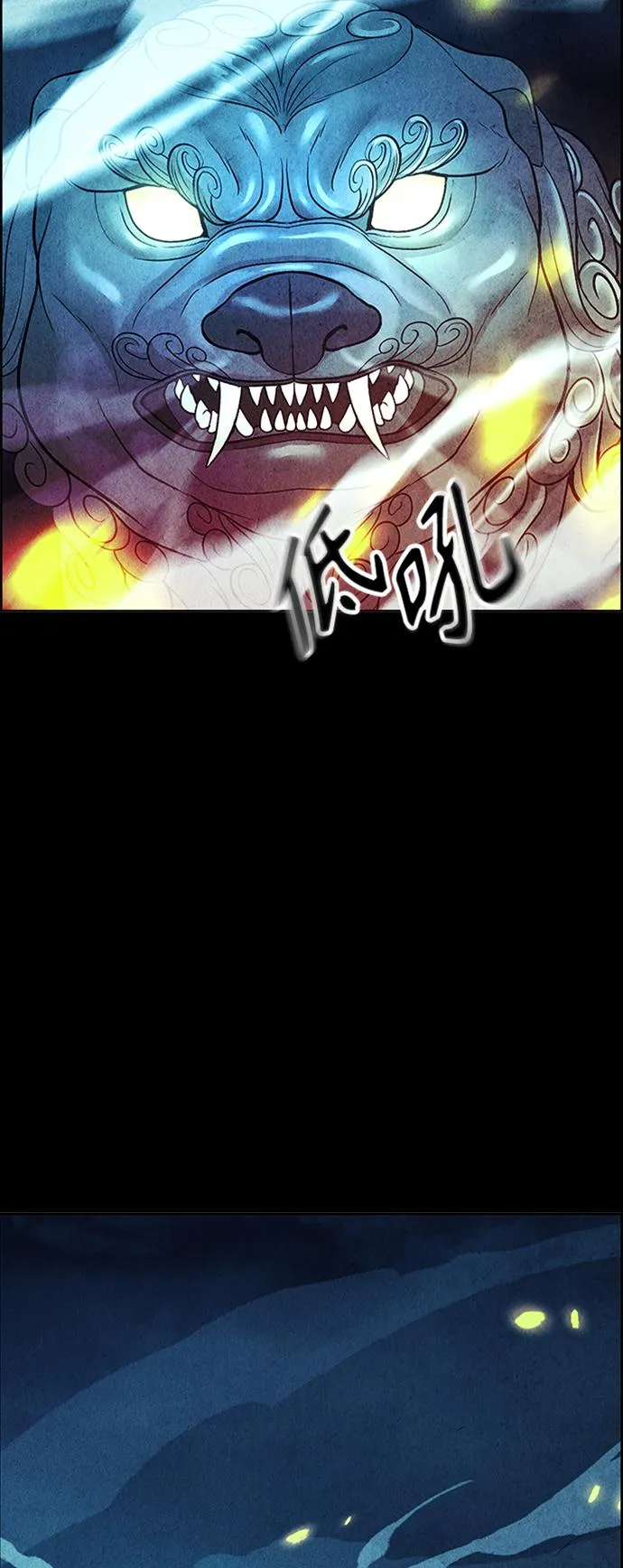 [第75话] 暗画（12） 第46页