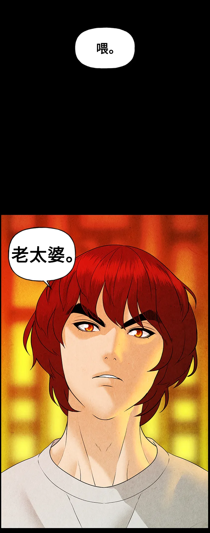 [第75话] 暗画（12） 第52页