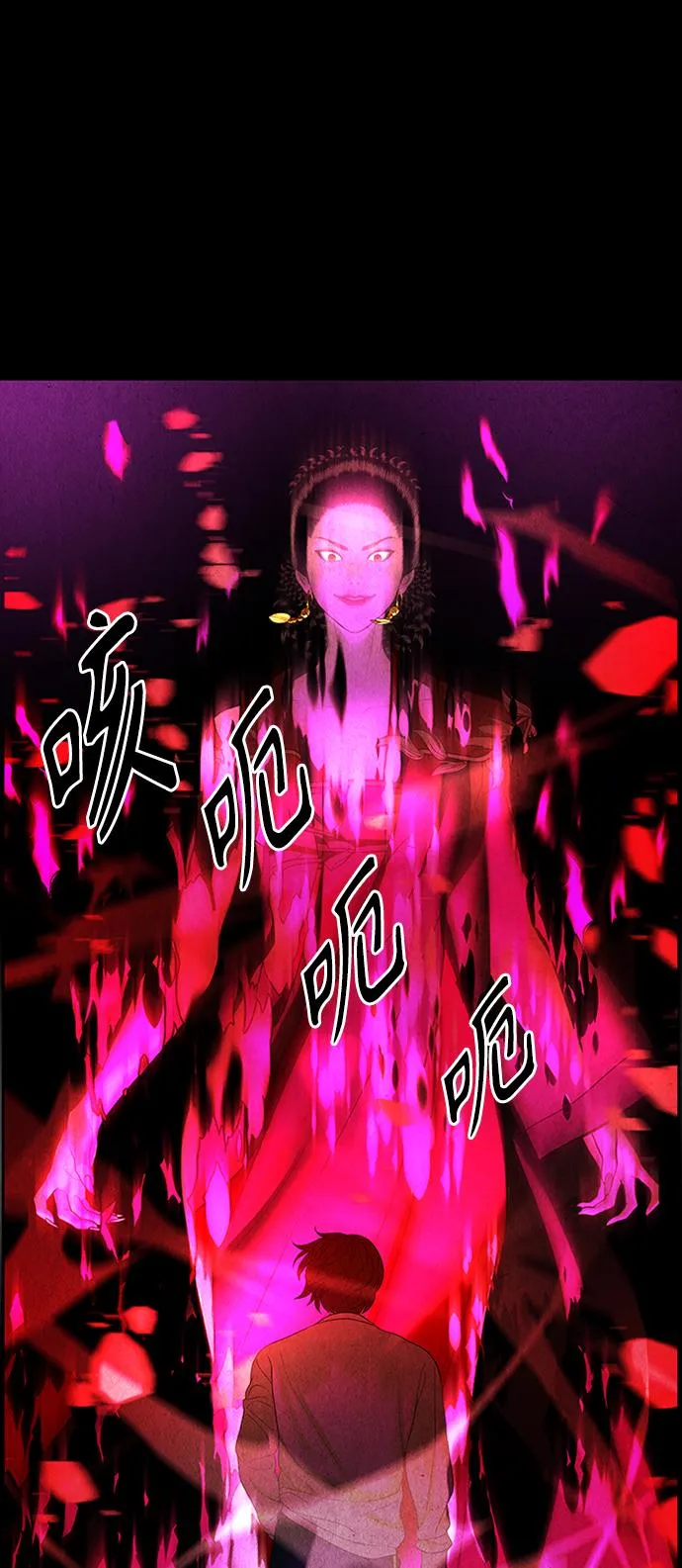[第76话] 暗画（13） 第12页