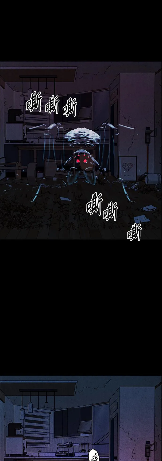 [第76话] 暗画（13） 第17页