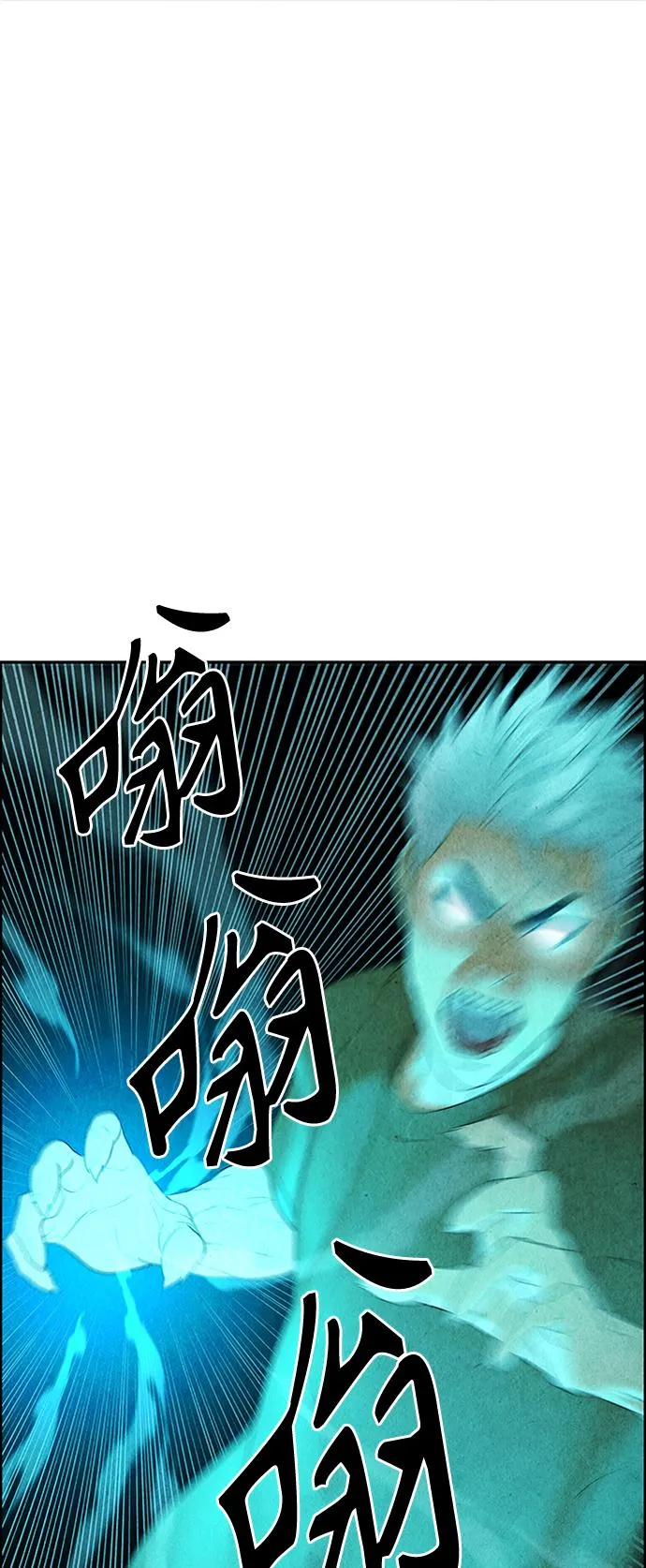 [第76话] 暗画（13） 第35页