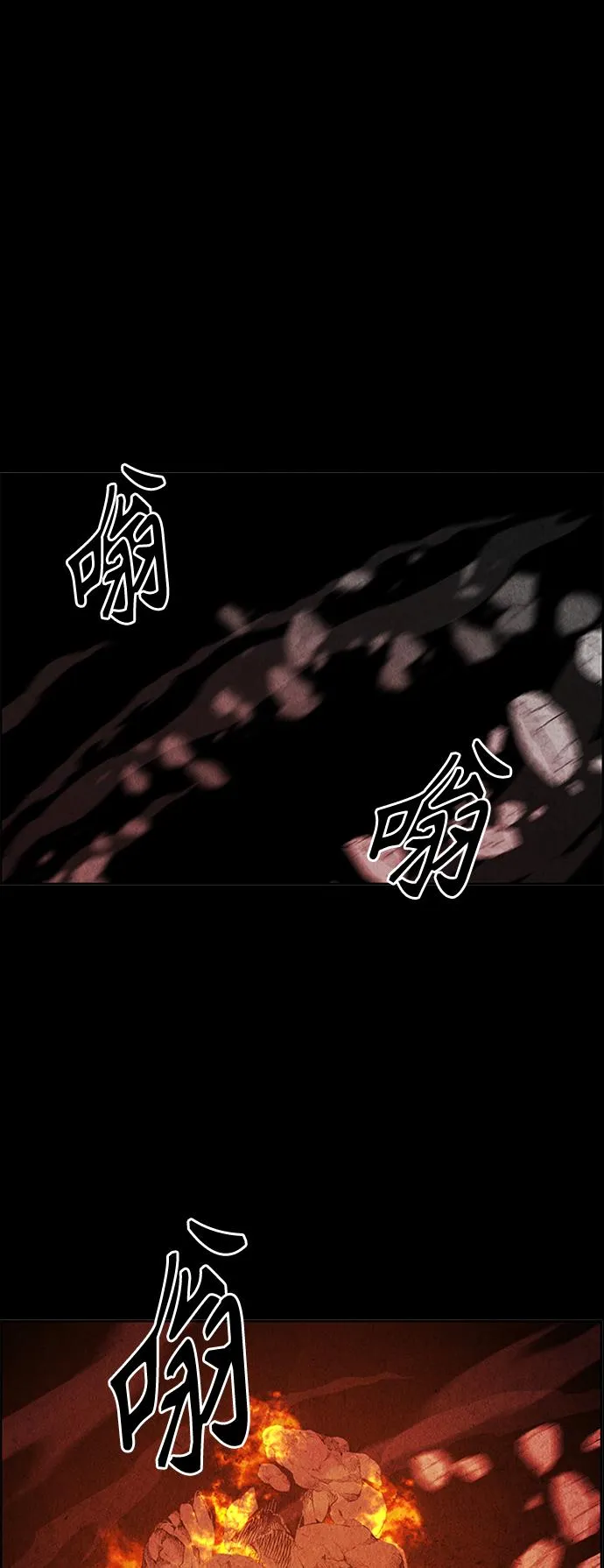 [第76话] 暗画（13） 第42页