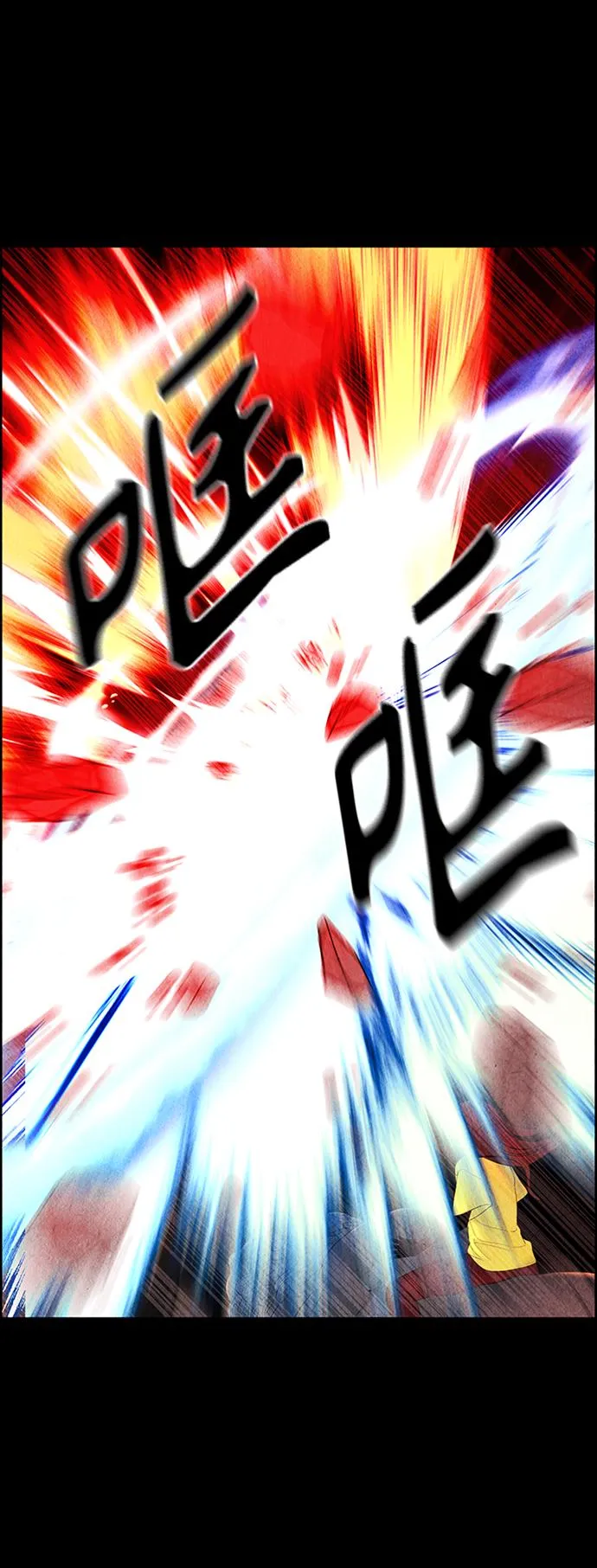 [第76话] 暗画（13） 第47页