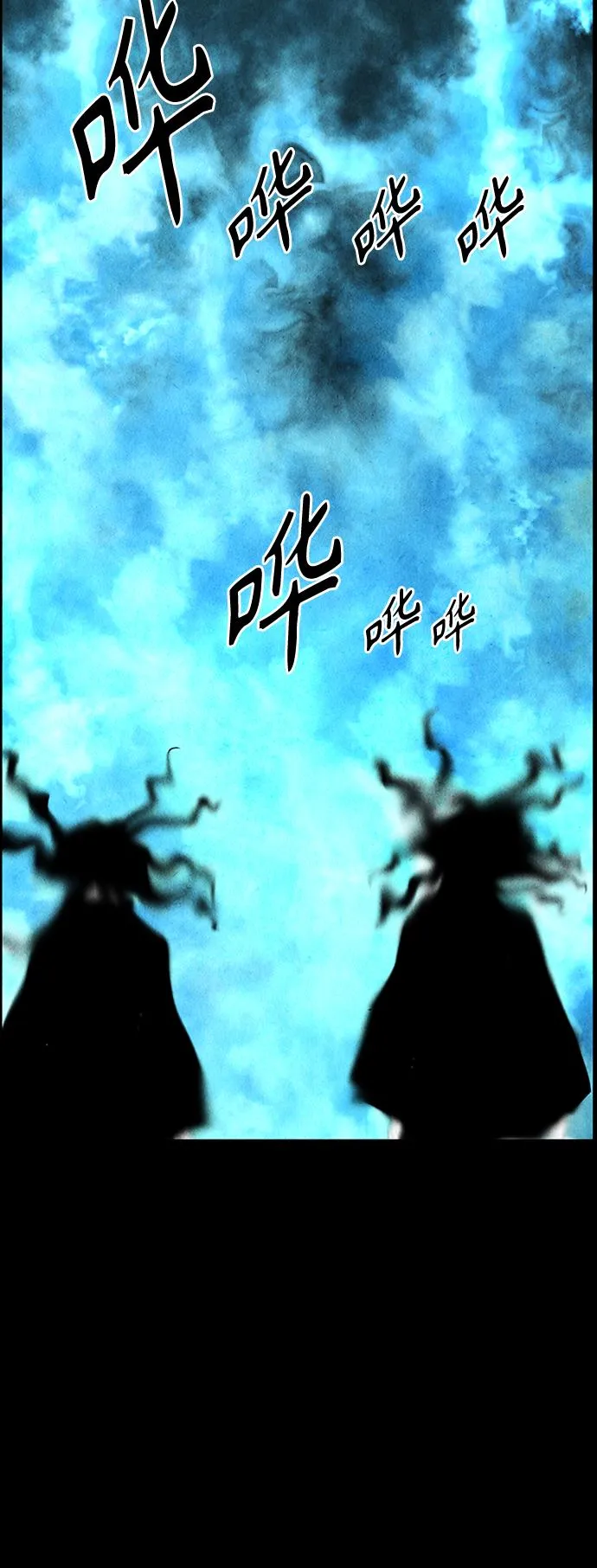 [第76话] 暗画（13） 第49页