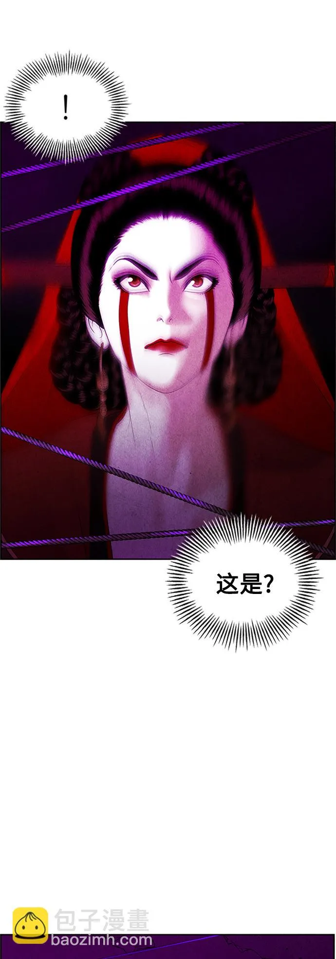 [第76话] 暗画（13） 第67页