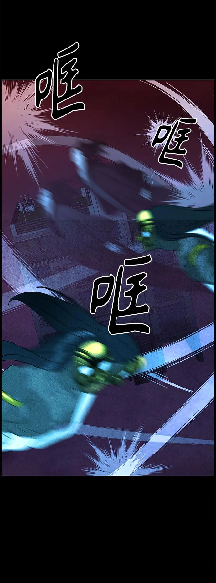 [第77话] 暗画（14） 第17页