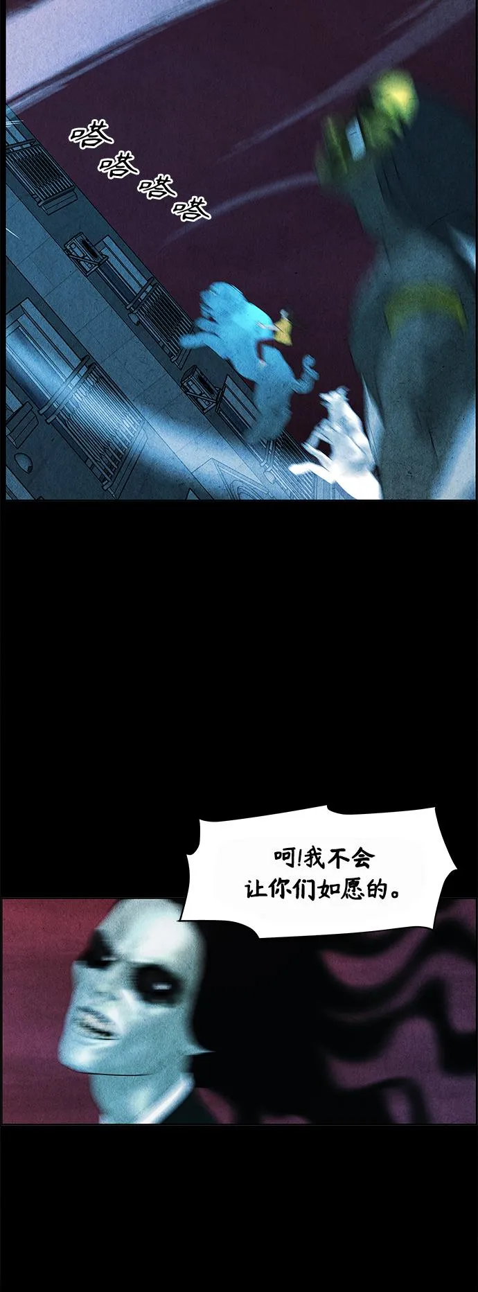 [第77话] 暗画（14） 第19页