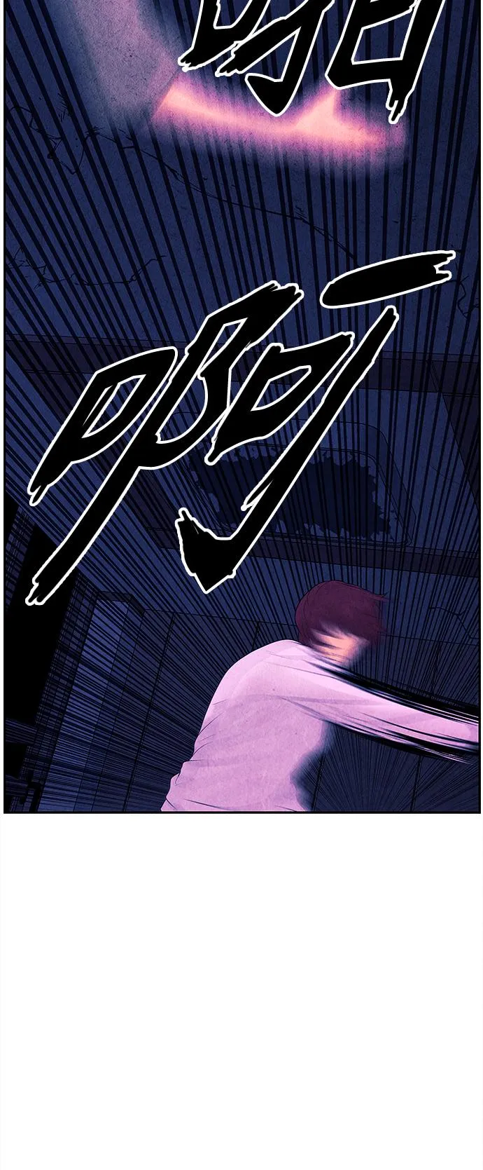 [第77话] 暗画（14） 第43页