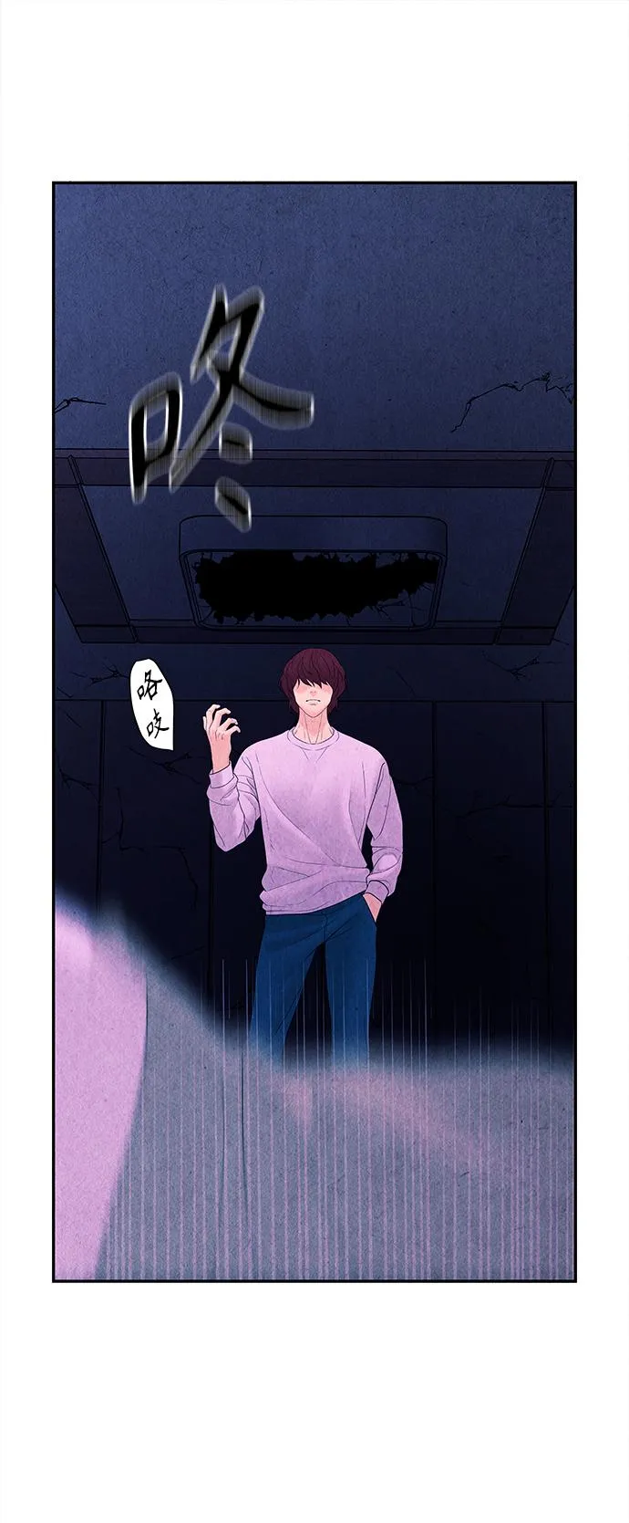 [第77话] 暗画（14） 第45页