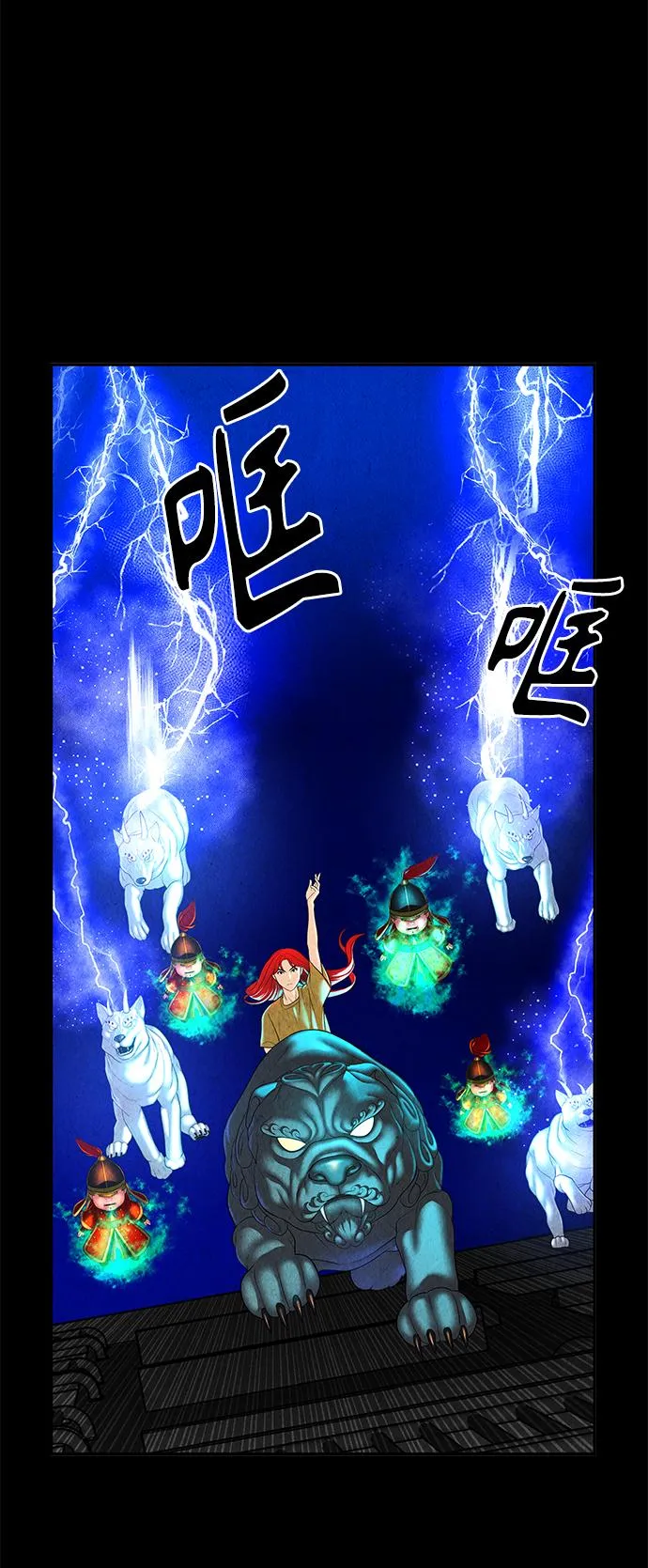 [第77话] 暗画（14） 第58页