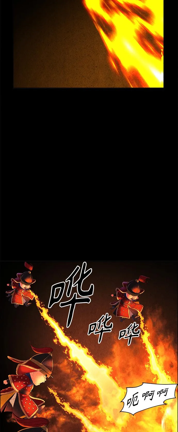 [第77话] 暗画（14） 第61页