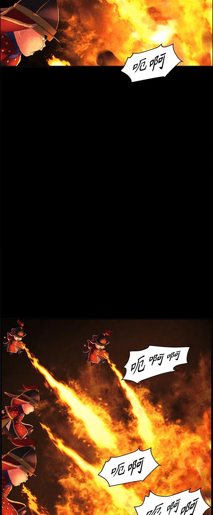 [第77话] 暗画（14） 第62页