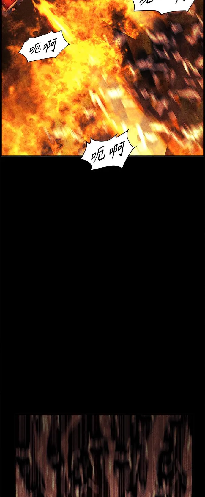 [第77话] 暗画（14） 第63页