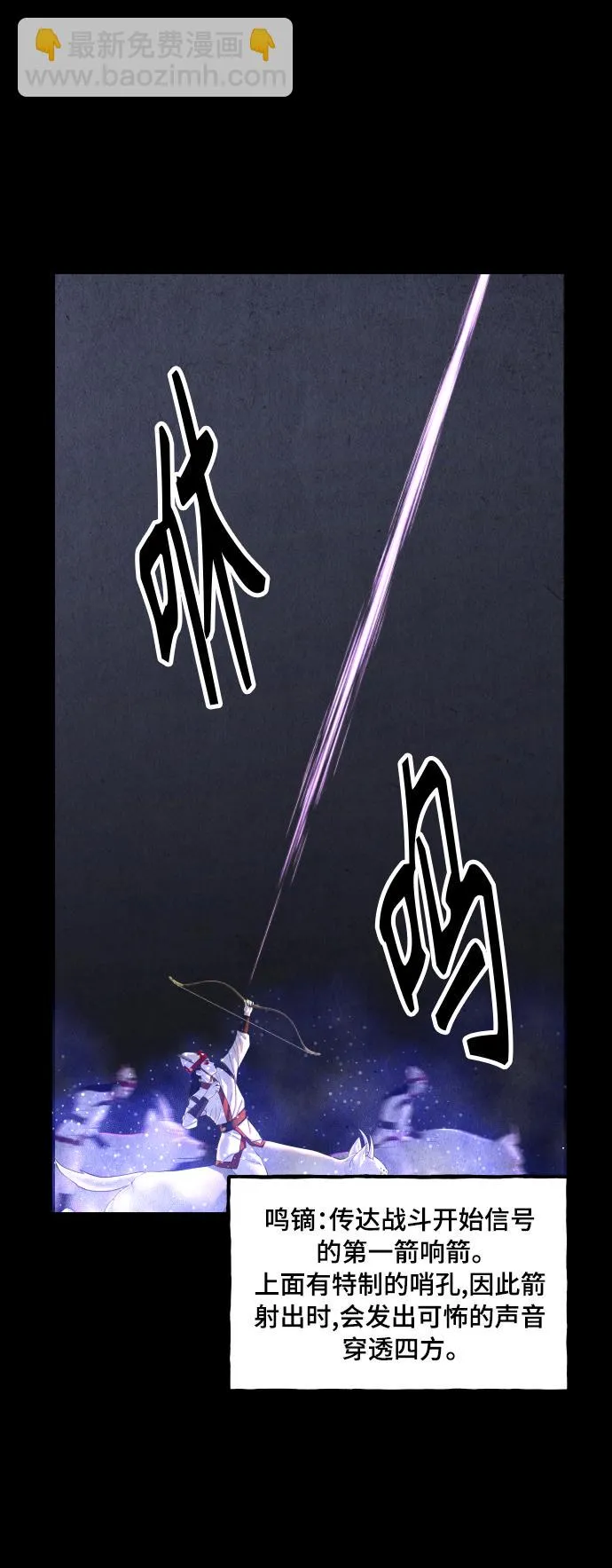 [第78话] 暗画（15） 第7页