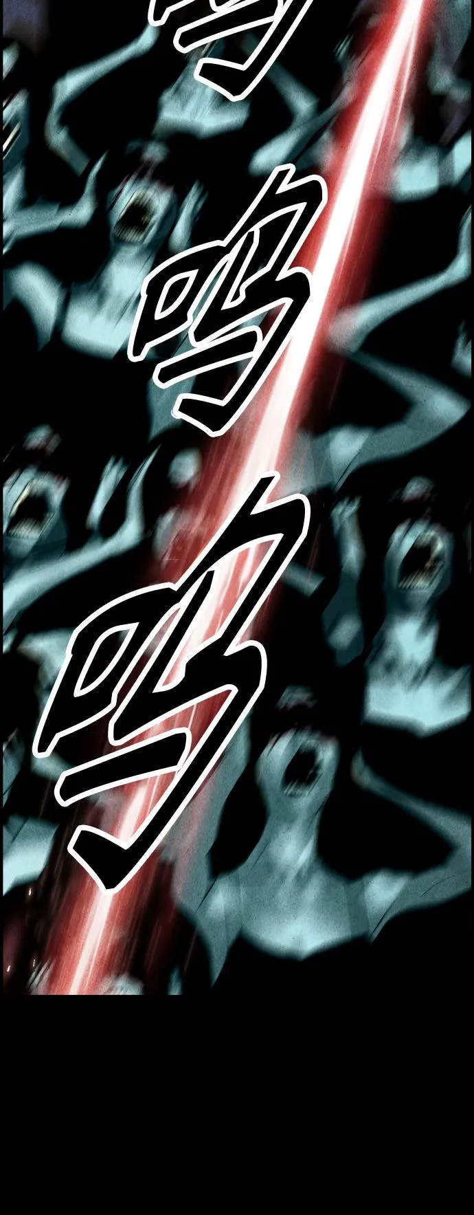 [第78话] 暗画（15） 第9页