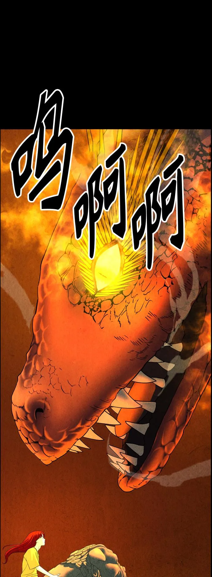 [第78话] 暗画（15） 第38页