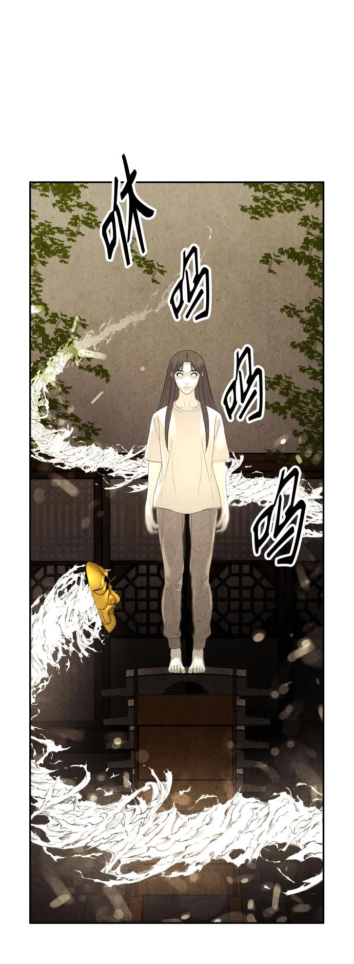 [第78话] 暗画（15） 第56页