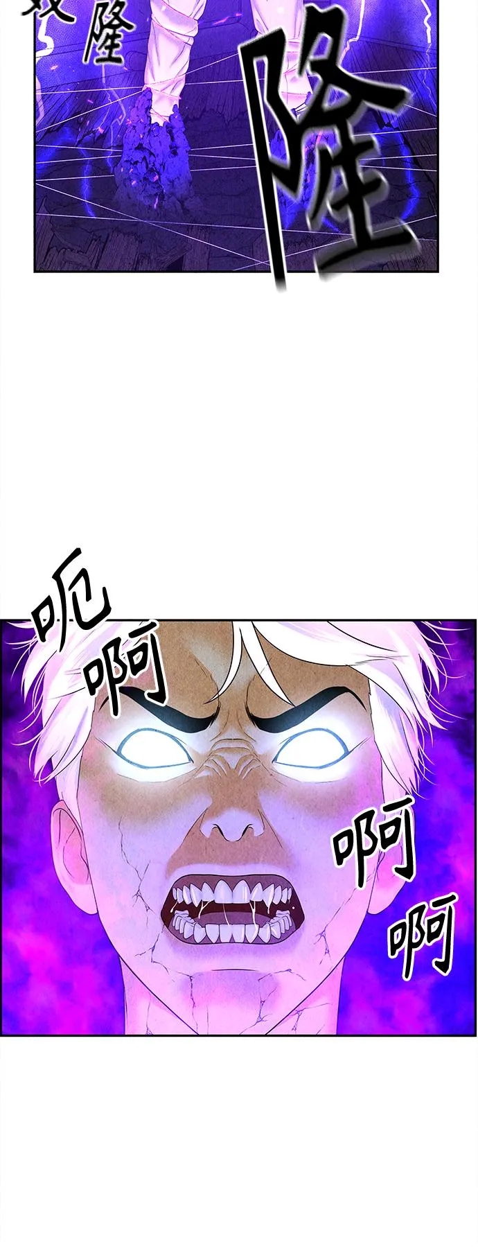 [第79话] 暗画（16） 第18页
