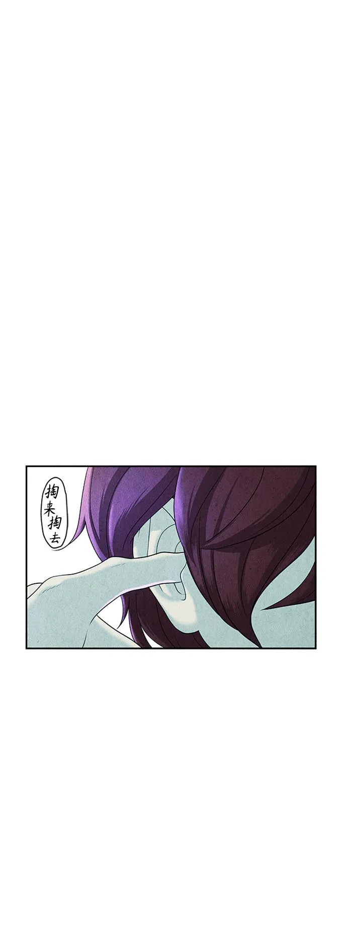 [第79话] 暗画（16） 第22页