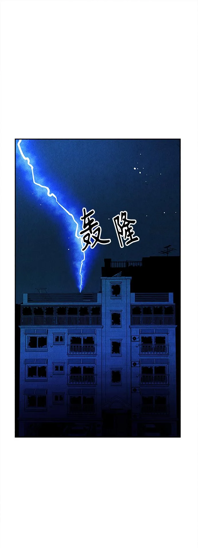 [第79话] 暗画（16） 第27页